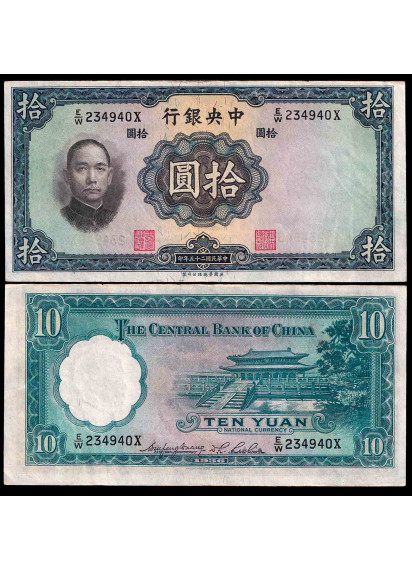 CINA 10 Yuan 1936 Splendida