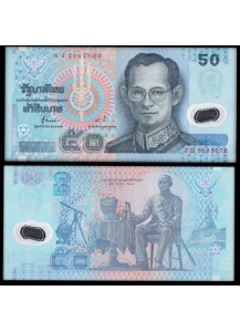 THAILANDIA 50 Baht 1997 Polymer Fior di Stampa
