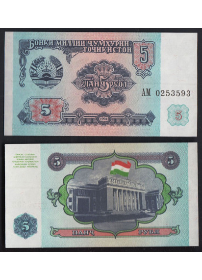 TAJIKISTAN 5 Rubles 1994 Fds