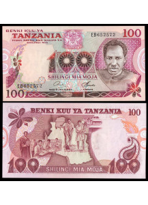 TANZANIA 100 Shilingi 1978 Fior di Stampa