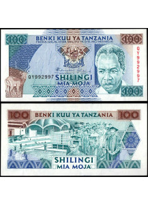TANZANIA 100 Shilingi 70th Birthday of First President Fds