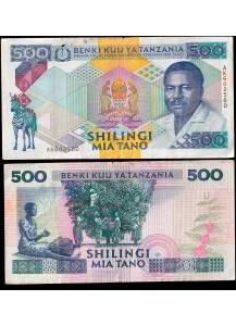 TANZANIA 500 Shilingi 1989 BB