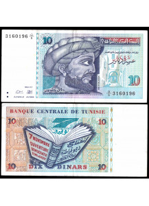 TUNISIA 10 Dinars 1994 Quasi Splendida