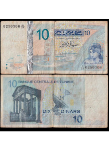 TUNISIA 10 Dinars 2005 MB