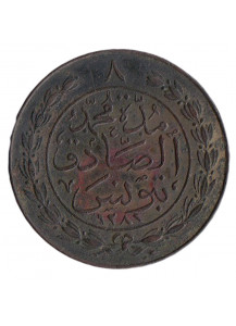 TUNISIA sultano Abdul Aziz 8 Kharub 1860/70 Superba