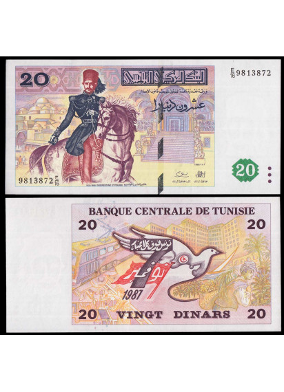 TUNISIA 20 Dinars 1992 Fior di Stampa