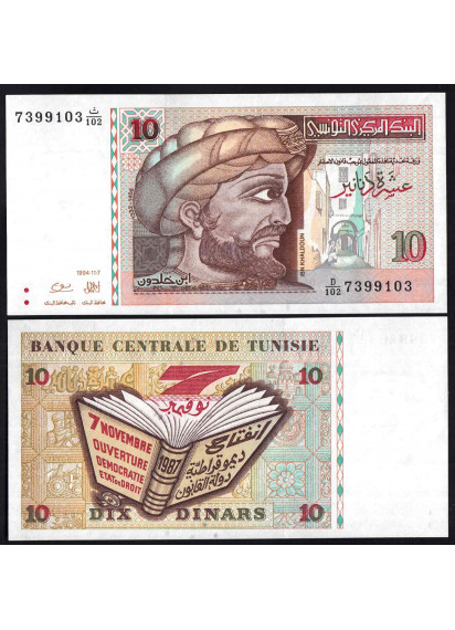 TUNISIA 10 Dinars 1994 Fior di Stampa