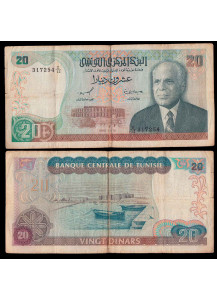 TUNISIA 20 dinar 1980 BB