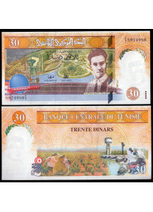 TUNISIA 30 Dinars 1997 Fior di Stampa