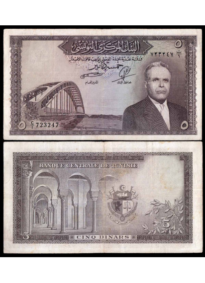 TUNISIA 5 Dinars 1958 BB+