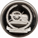 Umm al-Qaywayn 1 riyal Old-Canon (1970) Proof Rara