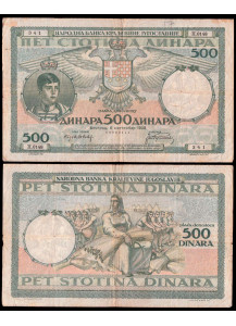 YUGOSLAVIA 500 Dinara 1935 (1941) BB