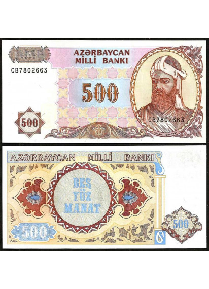 AZERBAIJAN 500 Manat 1993 Fior di Stampa