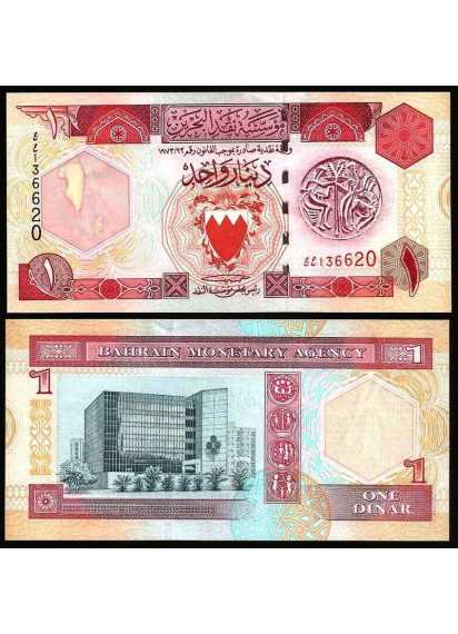 BAHRAIN 1 Dinar 1973 (1993) Fior di Stampa