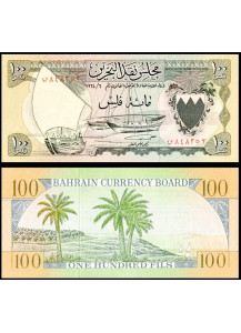 BAHRAIN 100 Fils L. 1964 Quasi Fds