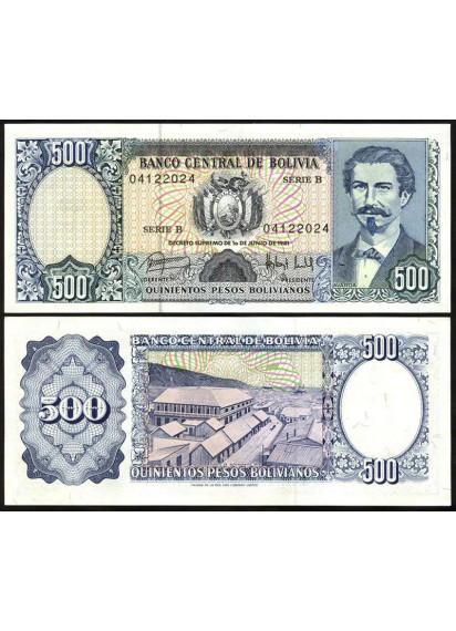 BOLIVIA 500 Pesos Bolivianos 1981 Fior di Stampa