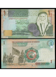 GIORDANIA 1 Dinar 2002 fior di stampa 