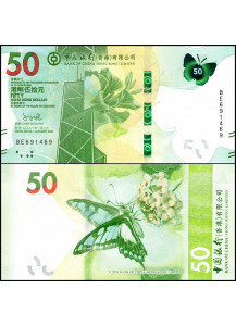 HONG KONG 50 Dollars 2021 Fior di Stampa