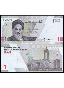 IRAN 10.000 Rials 2022 Fior di Stampa