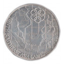 MALESIA 1977 25 Ringgit Argento Giochi Asiatici Map Silver Crown