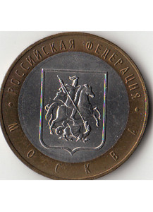 2005 - 10 rubli Russia - Moscow buona conservazione