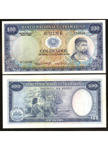 PORTUGUESE GUINEA 100 Escudos 1971 Fior di Stampa