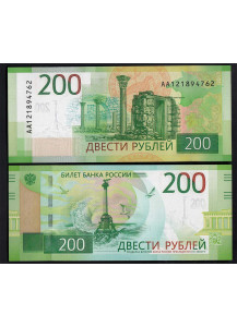 RUSSIA 200 Rubles 2017 Fior di Stampa