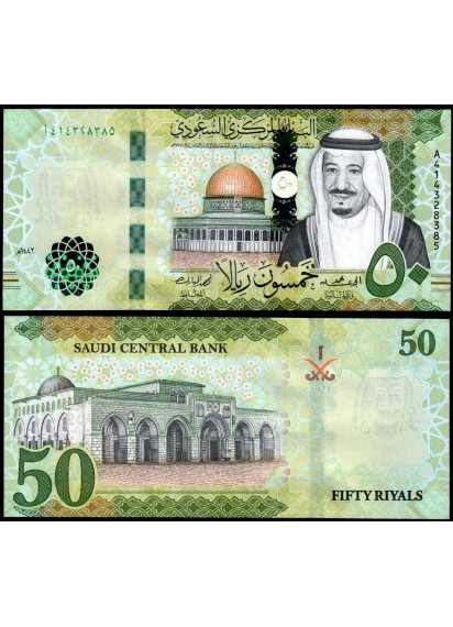 ARABIA SAUDITA 50 Riyals 2021 Fior di Stampa