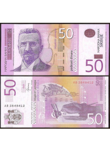 SERBIA 50 Dinara 2014 Fior di Stampa