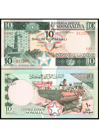 SOMALIA 10 Shillings 1983 Fior di Stampa