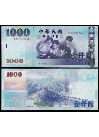 TAIWAN 1000 Yuan 2005 Stupenda 