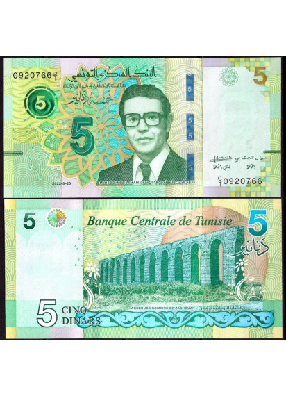 TUNISIA 5 Dinars 2022 Fior di Stampa