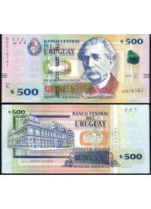 URUGUAY 500 Pesos 2014 P 97a Fior di Stampa