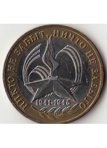 2005 - 10 rubli Russia 60° ann. Grande Vittoria buona conservazione