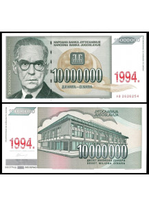 YUGOSLAVIA 10.000.000 Dinara 1994 Fds