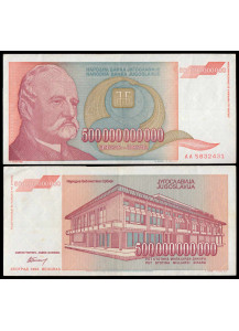 Jugoslavia 500 Miliardi - 500.000.000.000 Dinara 1993 "Jovan J Zmaj Stp